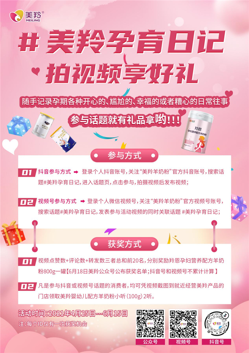 1619251951118307.jpg 图片4.jpg