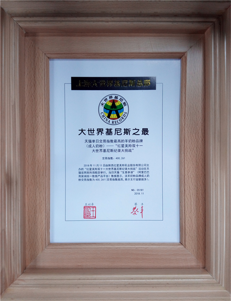 1624354074103280.jpg 图片2.jpg