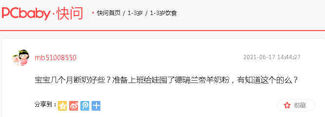 1629195452464700.png 图片4.png