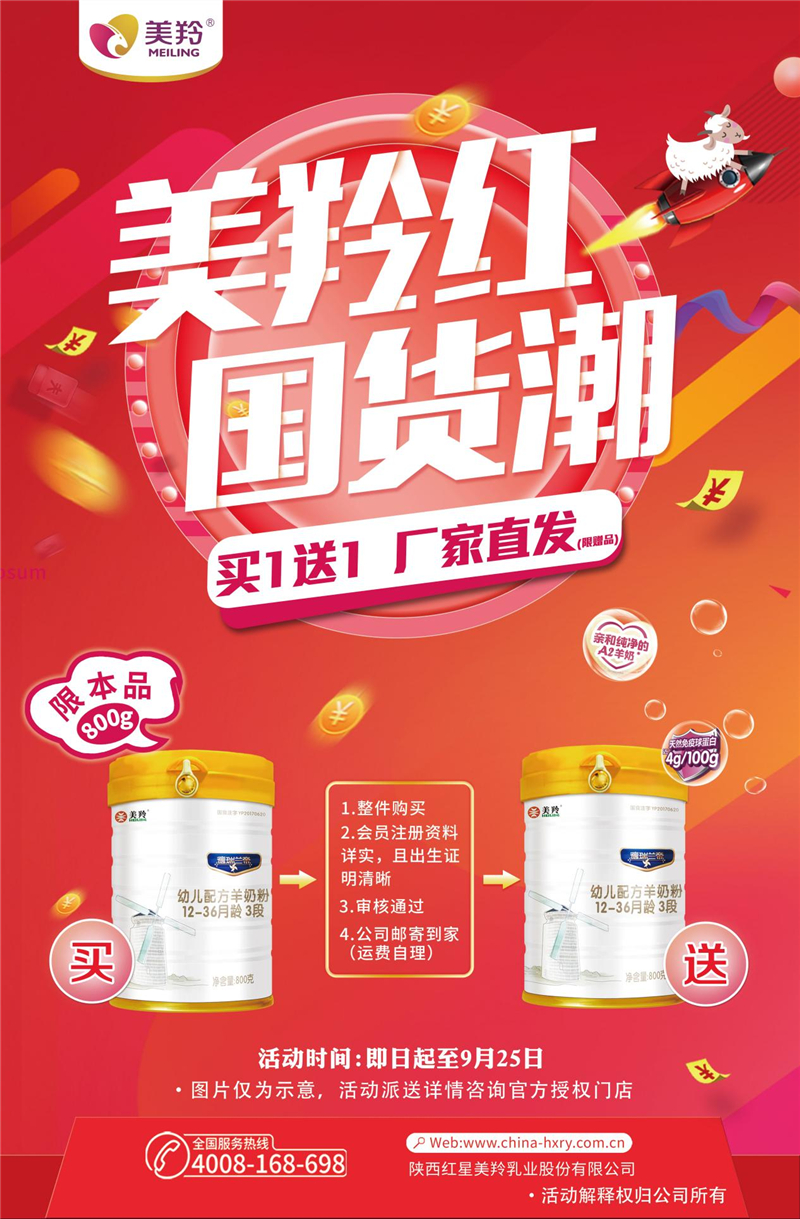 1631873143381304.jpg 图片2.jpg