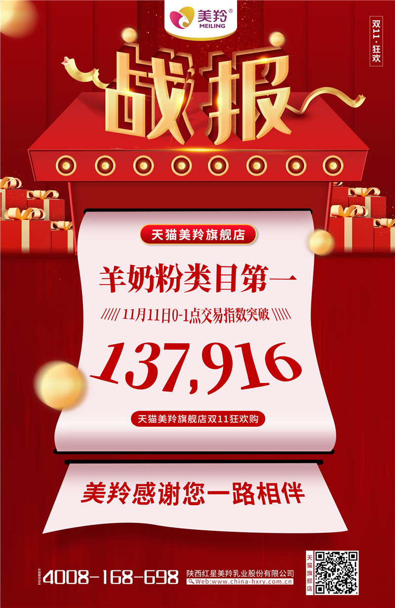 1636622803995325.jpg 微信图片_20211111164817.jpg