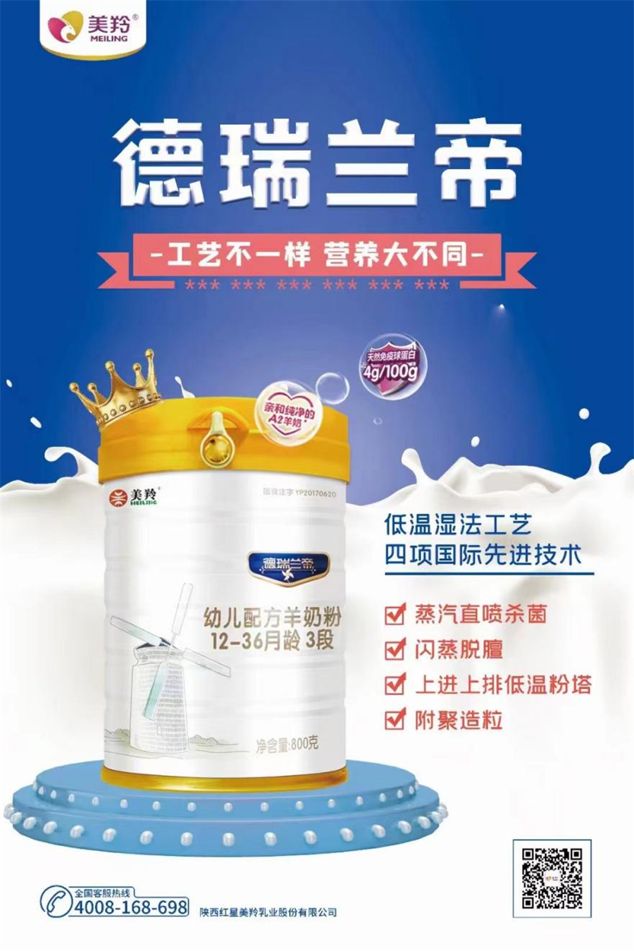 1653734566111275.jpg 图片6.jpg