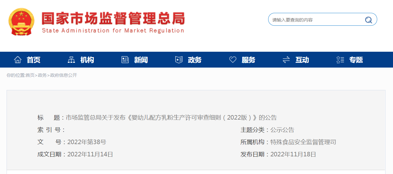 1669976100338832.png 图片10.png