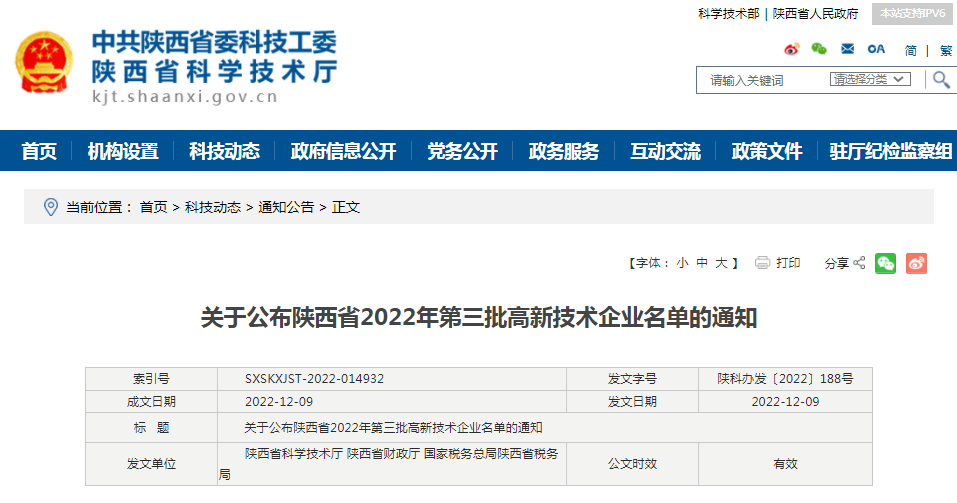 1670835327878450.png 图片1.png