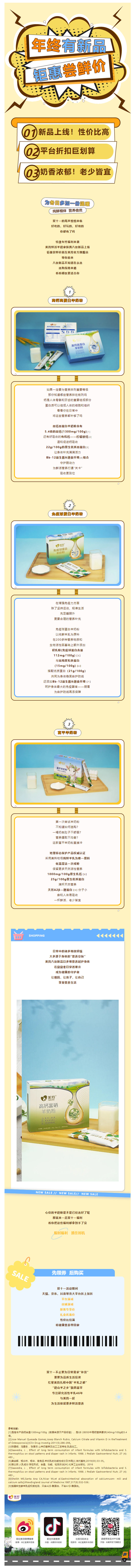 微信图片_20241111170543.jpg