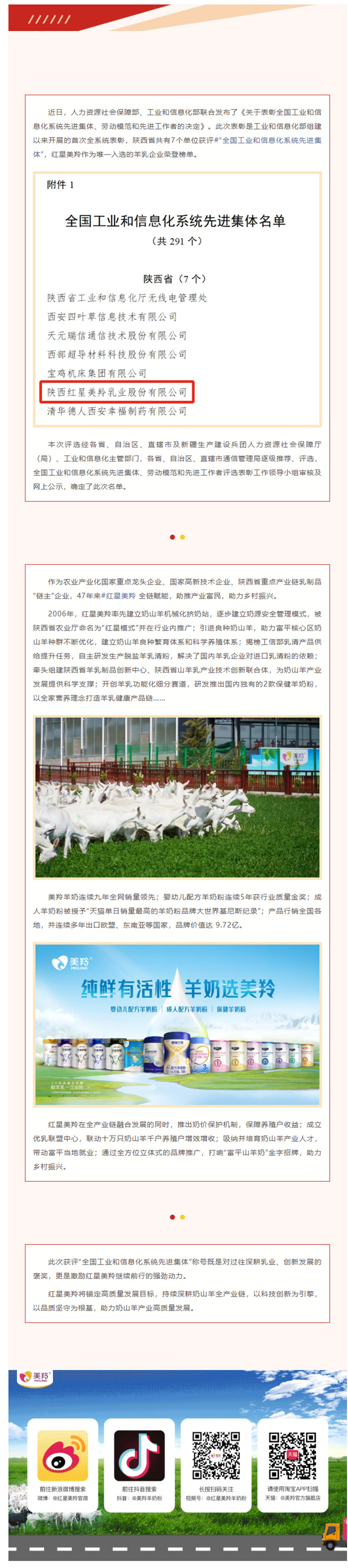 微信图片_20250429102905.jpg