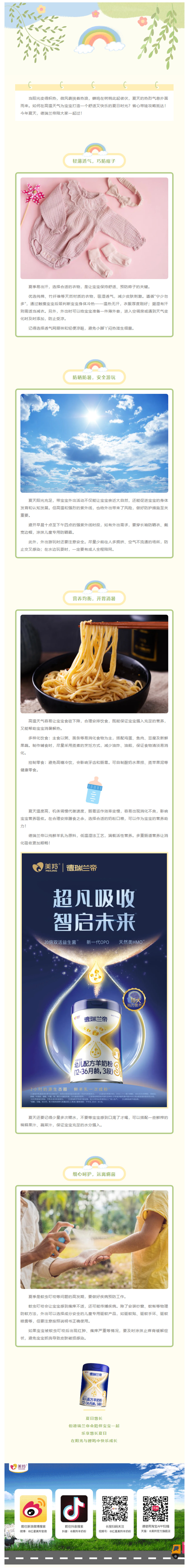 微信图片_20250520090621.jpg