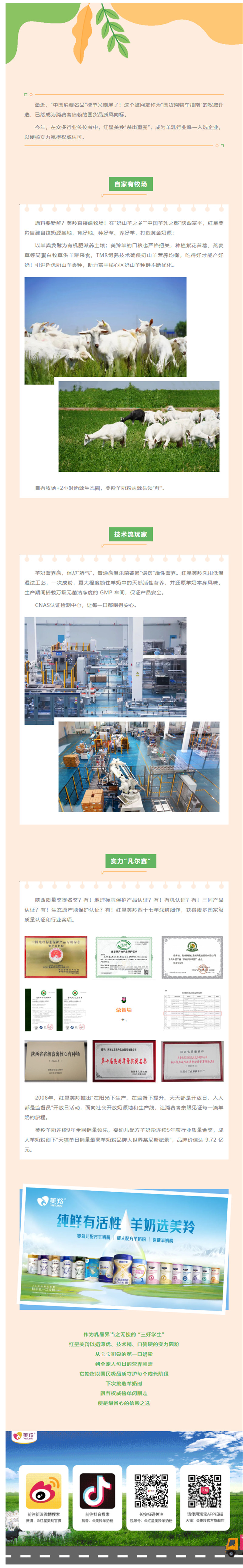 微信图片_20250529111421.jpg