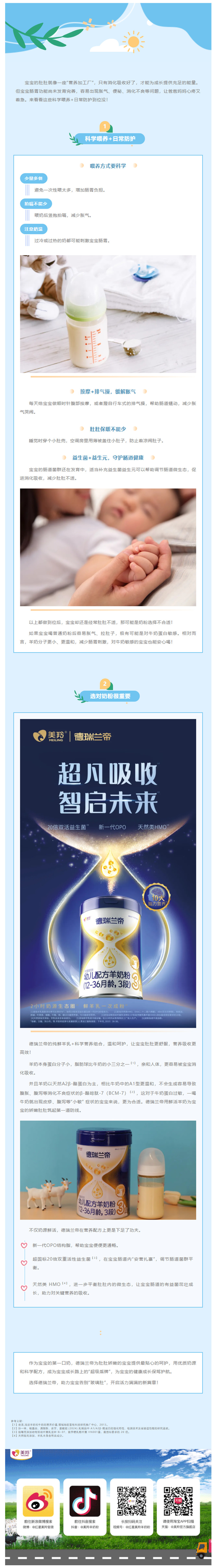 微信图片_20250610135025.jpg