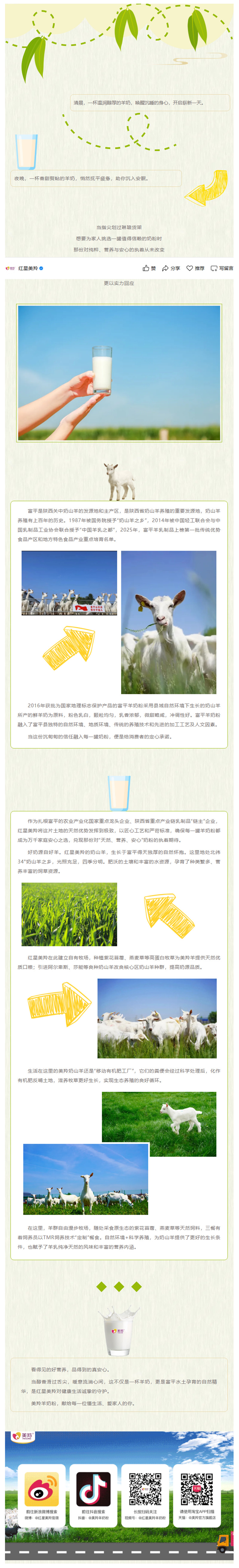 微信图片_20250719094722.jpg