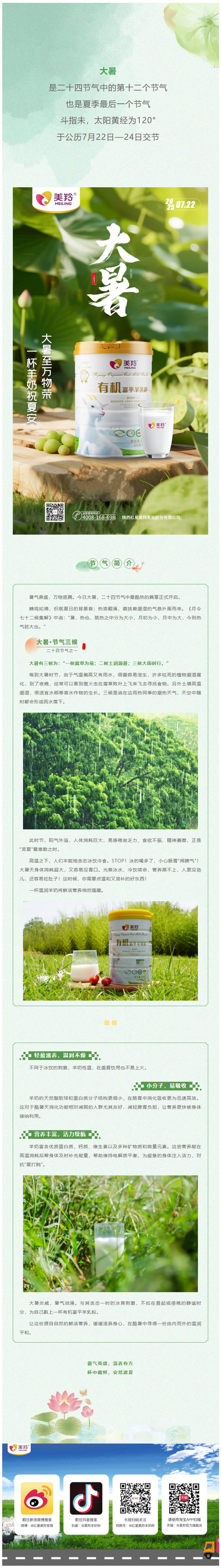 微信图片_20250723085033.jpg