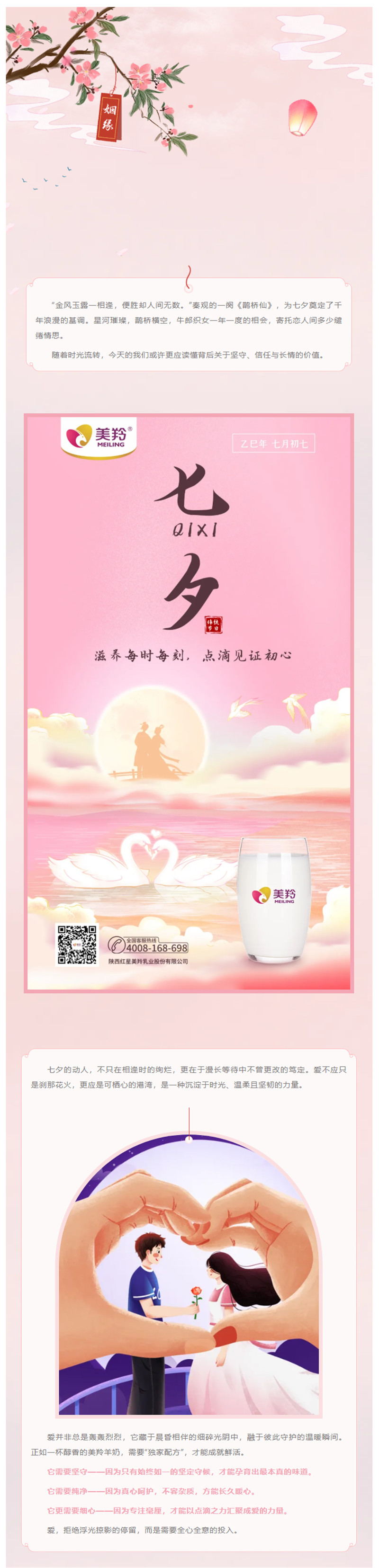 微信图片_2025-08-29_135939_842.jpg