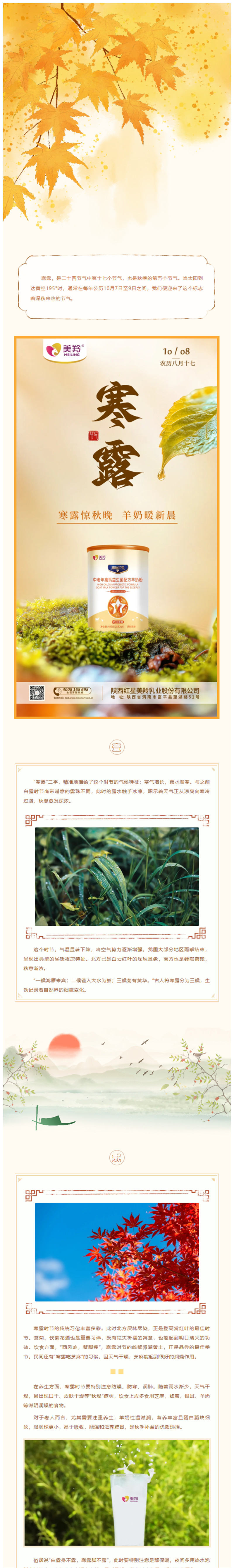 微信图片_2025-10-09_115204_990.jpg