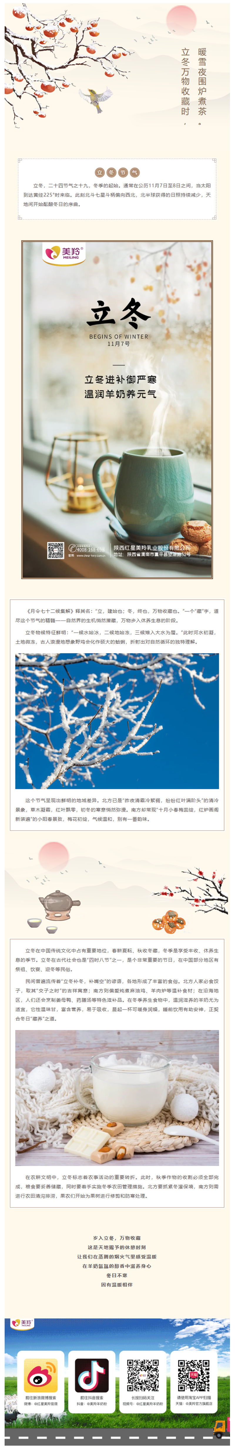 微信图片_2025-11-07_111902_104.jpg